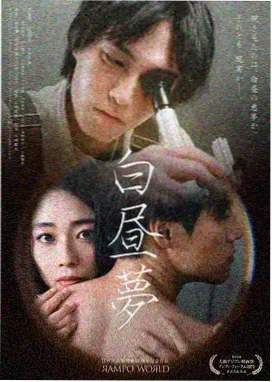 特别行动：前传